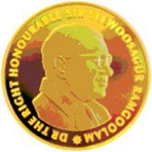 40th Anniversary of Independence of Mauritius Gold Coin